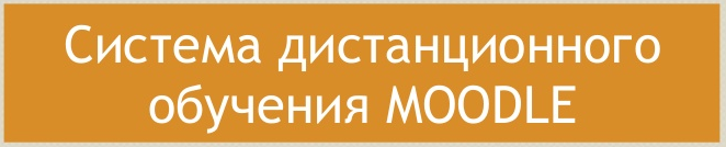 Учебно-методический центр по ГО и ЧС Курганской области